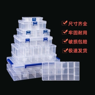 螺丝分类整理盒子五金电子元件零件盒塑料收纳盒工具盒分格分隔