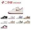 nikeairforce1low透气低帮板鞋米色浅棕fd4341-101