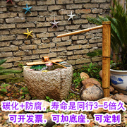竹流水摆件庭院竹子装饰造景鱼缸石槽流水喷泉水景日式竹子流水器