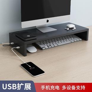 电脑增高架带抽屉扩展办公桌computer键盘置物架显示屏屏幕支撑架