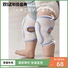 日本婴儿宝宝爬行学步护膝，运动防摔防滑学步带搭配护膝一对装