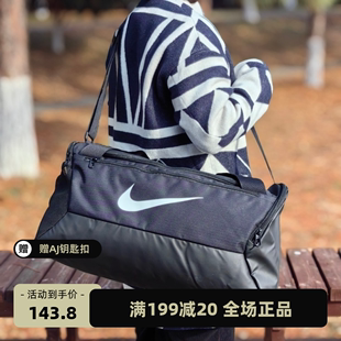 耐克nike男女旅行健身训练大容量，运动拎包斜跨包ck0939ba5957-010