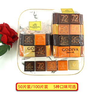 godiva歌帝梵巧克力，散装排块比利时进口片装，零食烘焙板片黑巧喜糖