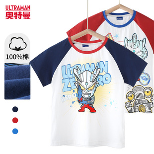 奥特曼男童t恤短袖，100%纯棉宝宝衣服夏季薄款儿童上衣童装男半袖