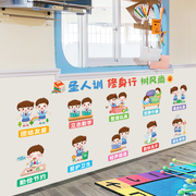 幼儿园教室班级环创材料，场景布置贴纸主题墙贴画，文化墙面走廊装饰