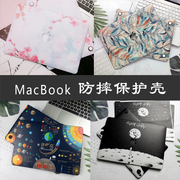 苹果macbook Air Pro11/12/13/15寸笔记本电脑保护壳防摔防刮套