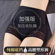 女士大码高腰收腹裤收小肚子强力产后塑形无痕塑身提臀内裤女春夏