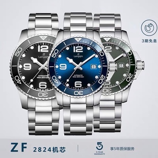zf康卡斯(康卡斯)男士手表全自动机械潜水表2824钢带运动夜光防水男腕表