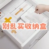 日本inomata十字收纳盒桌面塑料抽屉式办公储物盒简约小盒子神器