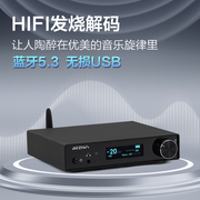 ak4499ex数字音频解码器，dac发烧级hifi蓝牙5.3电脑usb硬解dsd512