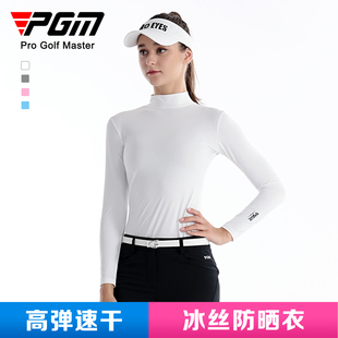 pgm高尔夫防晒衣女士冰丝速干打底衫女装，上衣upf40+长袖服装