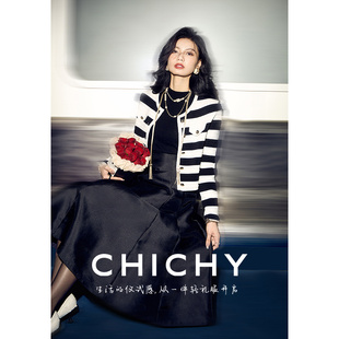 chichy法式名媛小香风毛针织(毛针织，)开衫女24春季黑色短款高级感上衣