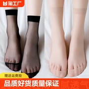 短丝袜女士袜子女夏季薄款防勾丝肉色短钢丝袜，耐磨短袜面膜钢丝袜