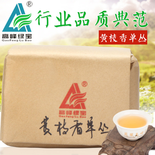 凤凰单枞茶高峰，传统纸包系列黄枝香单丛500g装