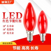 led蜡烛灯泡红色神台e27大e14e12小螺口，佛台节能球泡光源照明充电