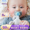 飞利浦新安怡安抚奶嘴宝宝防胀气硅胶新生婴儿0到3-6个月一岁以上