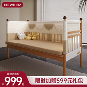 婴儿拼接床儿童加宽实木平接床边床新生宝宝延宽神器大人可睡榉木