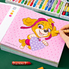 汪汪队儿童画画本涂色书，2-3到6岁幼儿园，涂鸦填色绘图册套装男孩女