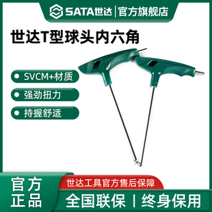 SVCM+材质 人体工学手柄