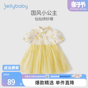 jellybaby宝宝唐装儿童黄色中国风裙子中小童短袖夏装6汉服女童夏
