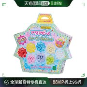 日本直邮Epoch水雾魔珠玩具 星星珠专用图案8色套装