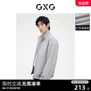 gxg男装浅灰色简约灯芯绒，夹克外套硅胶点缀2023年春季