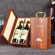 红酒礼盒包装盒高档2支包装木盒双支装手提葡萄酒，箱红酒盒子空盒