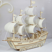 木质帆船模型拼装一帆风顺手工，仿真积木制作材料立体拼图玩具