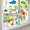 幼儿园环创材料窗户贴玻璃门贴纸教室走廊墙面装饰主题墙贴画卡通