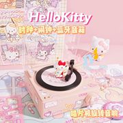 hellokitty蓝牙音响复古闹钟ins库洛米蓝牙音箱生日礼物女生闺蜜