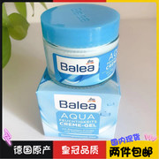 25年9月新包装德国Balea Aqua高效补水水凝保湿啫喱保湿面霜50ml