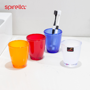 瑞士SPIRELLA漱口杯简约塑料家用浴室卫生间旅行便携情侣牙刷杯缸