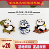乐活熊猫成都基地同款创意金属徽章胸针伴手礼旅游纪念品收藏