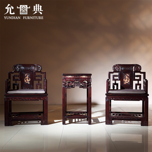 允典红木家具红酸枝巴里黄檀天王九狮太师椅茶几三件套古典沙发椅