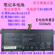 适用小米红米book14英寸，xma1901-aaagba笔记本电池r14b01w