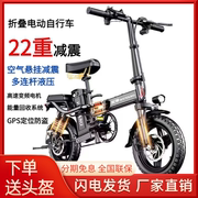 折叠电动自行车超轻便携代驾专用锂电池代步车助力小型电瓶车