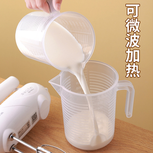 量杯带刻度奶茶店塑料量杯桶食品级家用烘焙5000毫升大容量商用