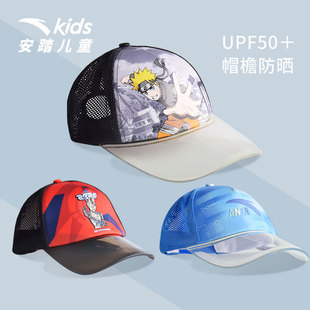 安踏儿童帽子夏款防晒帽，男童棒球帽女童，帽子遮阳鸭舌帽男孩