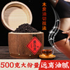 黑乌龙茶茶叶500克油切黑乌龙茶，木炭技法浓香型木桶装
