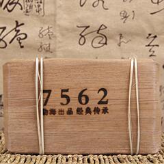 云南勐海古树老茶砖 7562 经典老熟茶 普洱茶砖250g