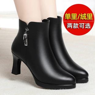 女士靴子冬季加绒高跟短靴秋2024韩版皮鞋，粗跟靴软底保暖1225b