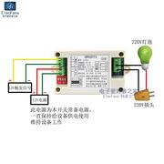 断电延时继电器开关模块 12V/24V/220V断开关闭到时间控制可设置