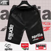 阿普利亚Aprilia重机车摩托车速干短裤子男士运动裤夏季5五分裤子