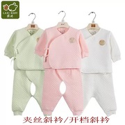 拉比婴儿内衣春秋套装夹丝保暖0-6月宝宝衣服纯棉新生和尚服