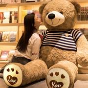高档大熊娃娃特大号泰迪熊抱抱熊女生毛绒，玩具一米八超布两米(布两米)公08