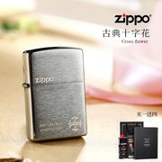 zippo打火机正版 经典铬拉丝十字花标志 古典十字架 个性