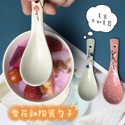 陶瓷勺子可爱日式家用创意筷子，架托放筷子，的小托公筷枕精致勺子搁