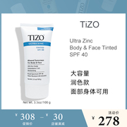美国直邮 Tizo防晒霜SPF40 面部保湿矿物质防水紫外线隔离霜100g