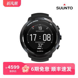 SUUNTO颂拓D5专业潜水手表冲浪游泳彩屏多功能男女智能运动松拓