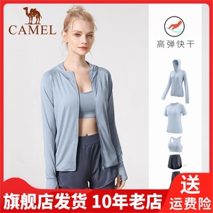 Camel骆驼秋冬季套装瑜珈舞蹈莫代尔大码愈加女瑜伽服YK22255493.